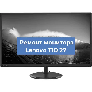 Замена шлейфа на мониторе Lenovo TIO 27 в Челябинске